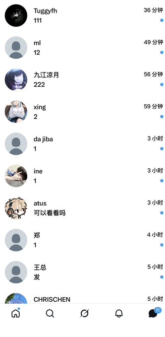 amber33jv9's tweet photo. 这个点还有男生吗？                                                                                                 

                  我想发照片🫣直接发 https://t.co/7WTVNWbClz