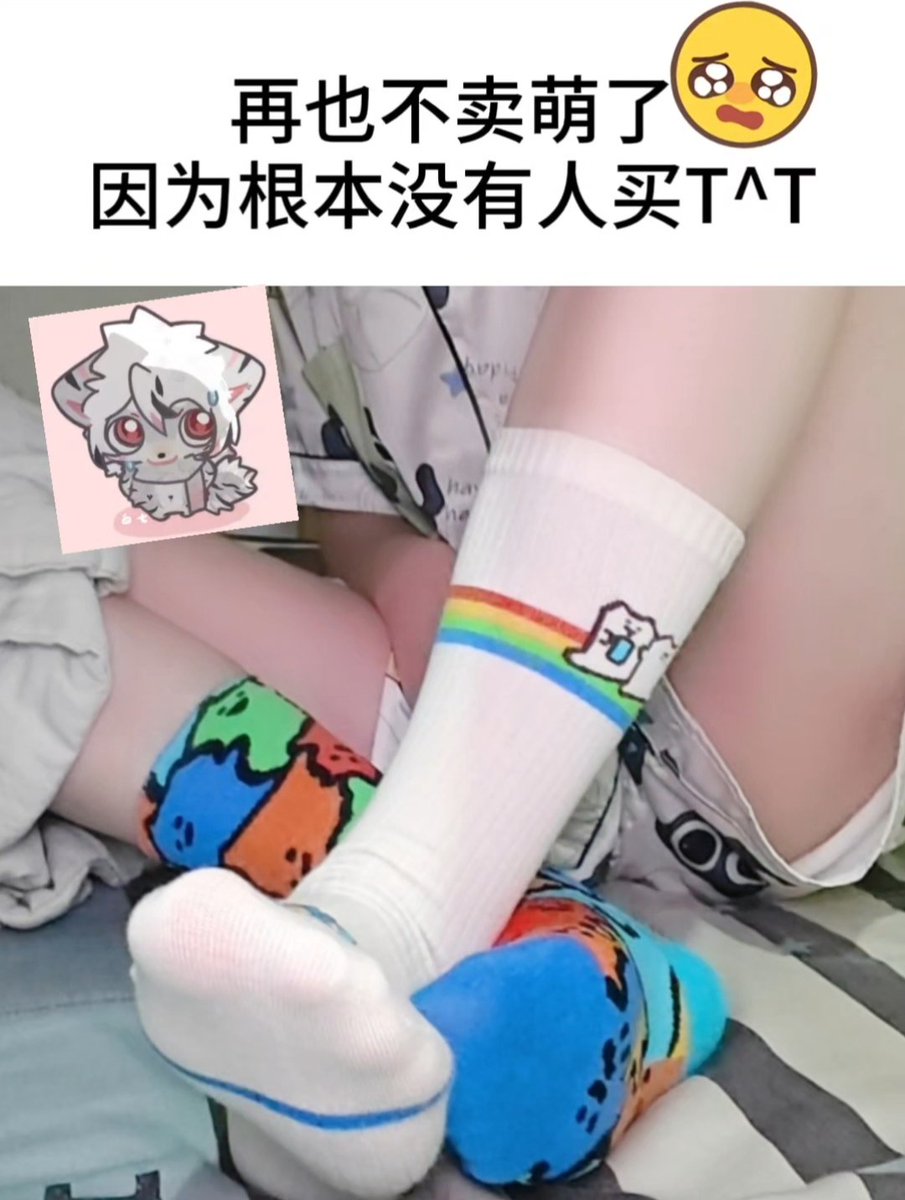 FengZ93728's tweet photo. 还可以狠狠装嫩吗😢
#小男孩 #正太 #白袜 #睡衣 #1m #0s https://t.co/9Ny8CXATlB