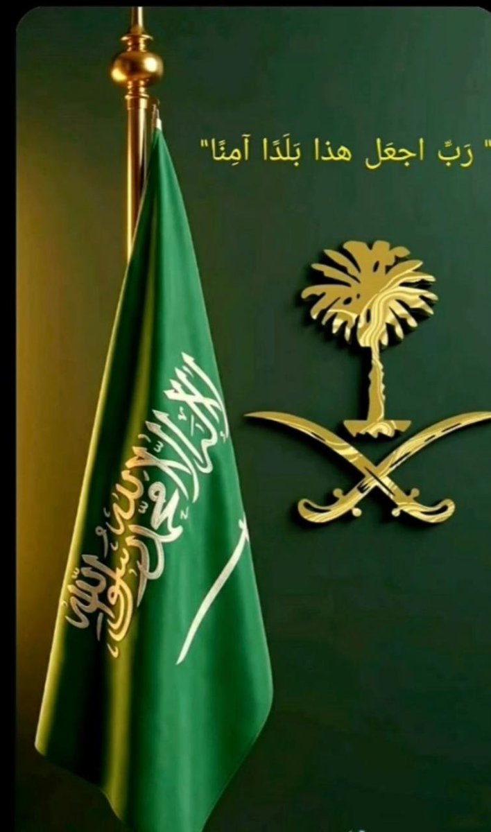 hani_alyafey's tweet photo. احتفالات بعض مدارس يافع في العيد الوطني ال ٩٦ للمملكه العربية السعودية. https://t.co/6Qoe1DppQw