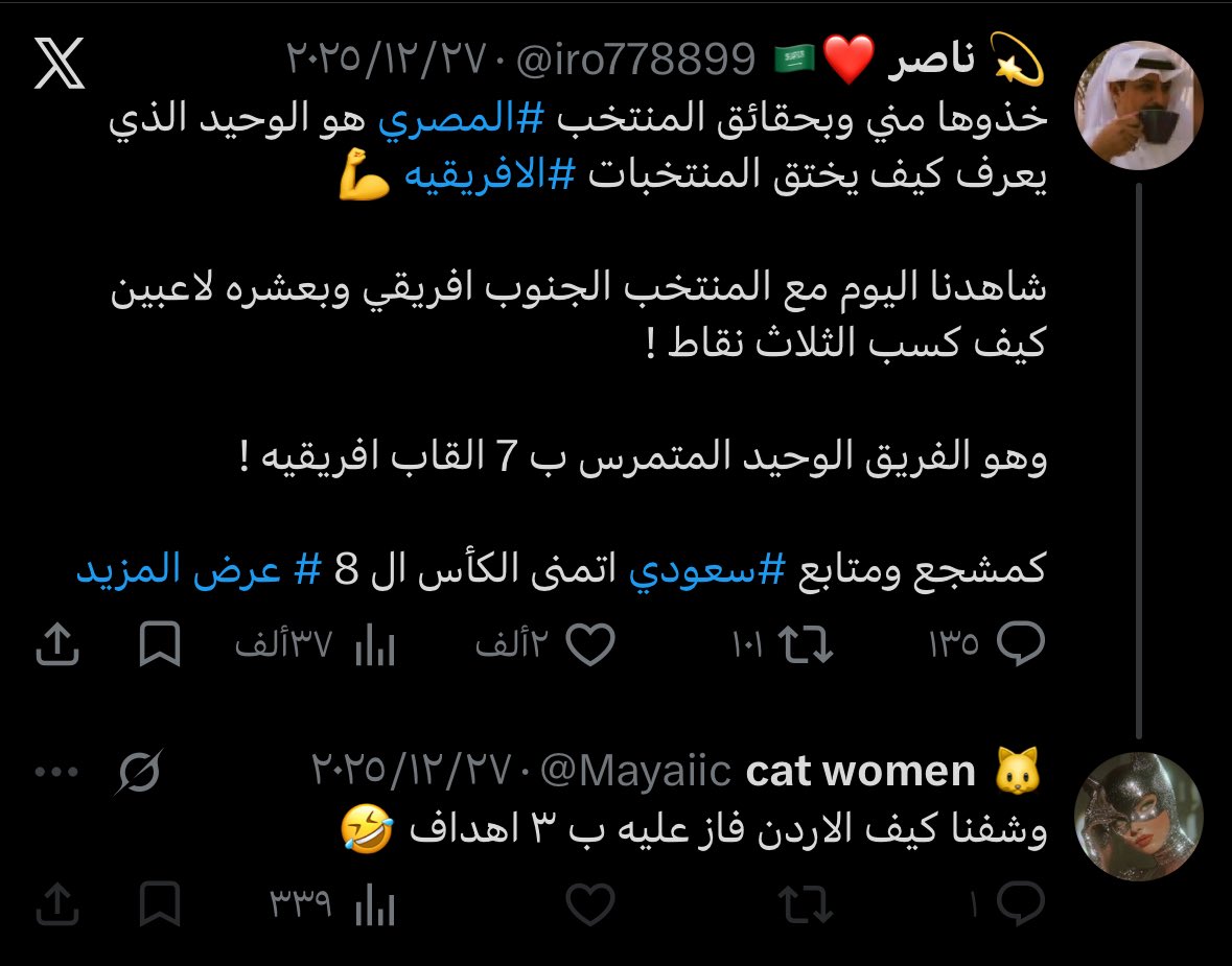 Rfnilq's tweet photo. وفيه تغريده لها غير كاتبه على لعاب المنتخب رجعو الخضر وتطقطق كل ذا ولسى تجحد انها سعوديه https://t.co/YIdnWL7Nxb