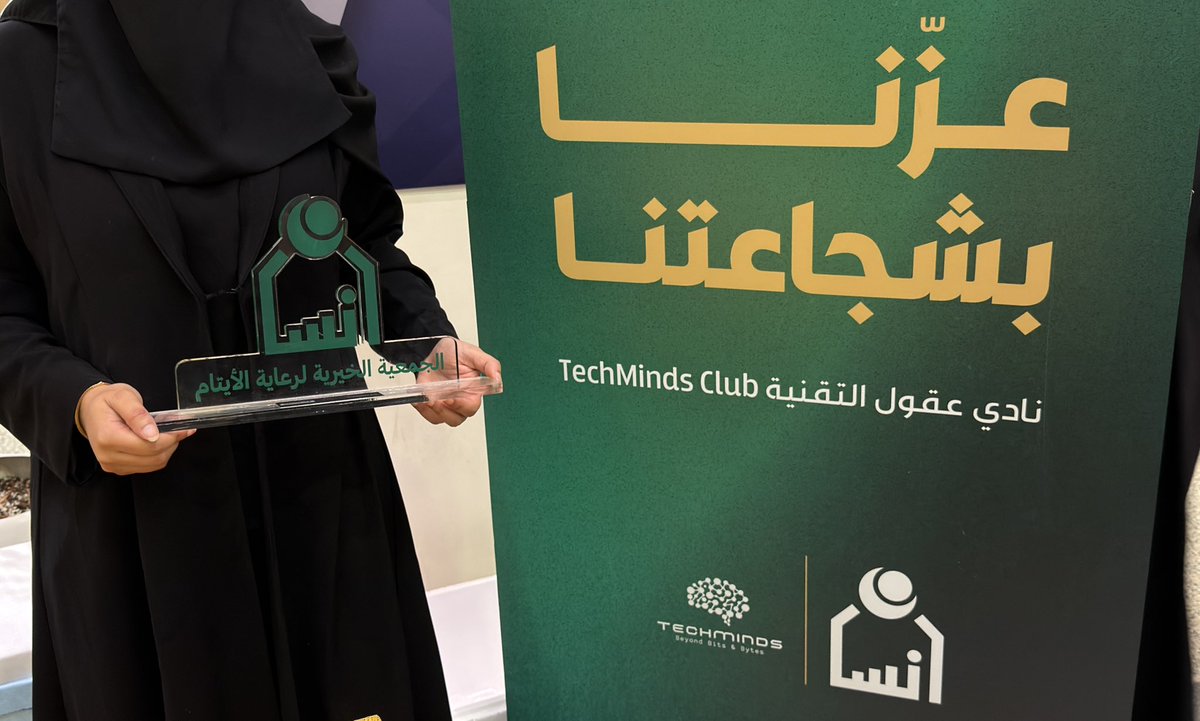 TechMindsClub tweet picture