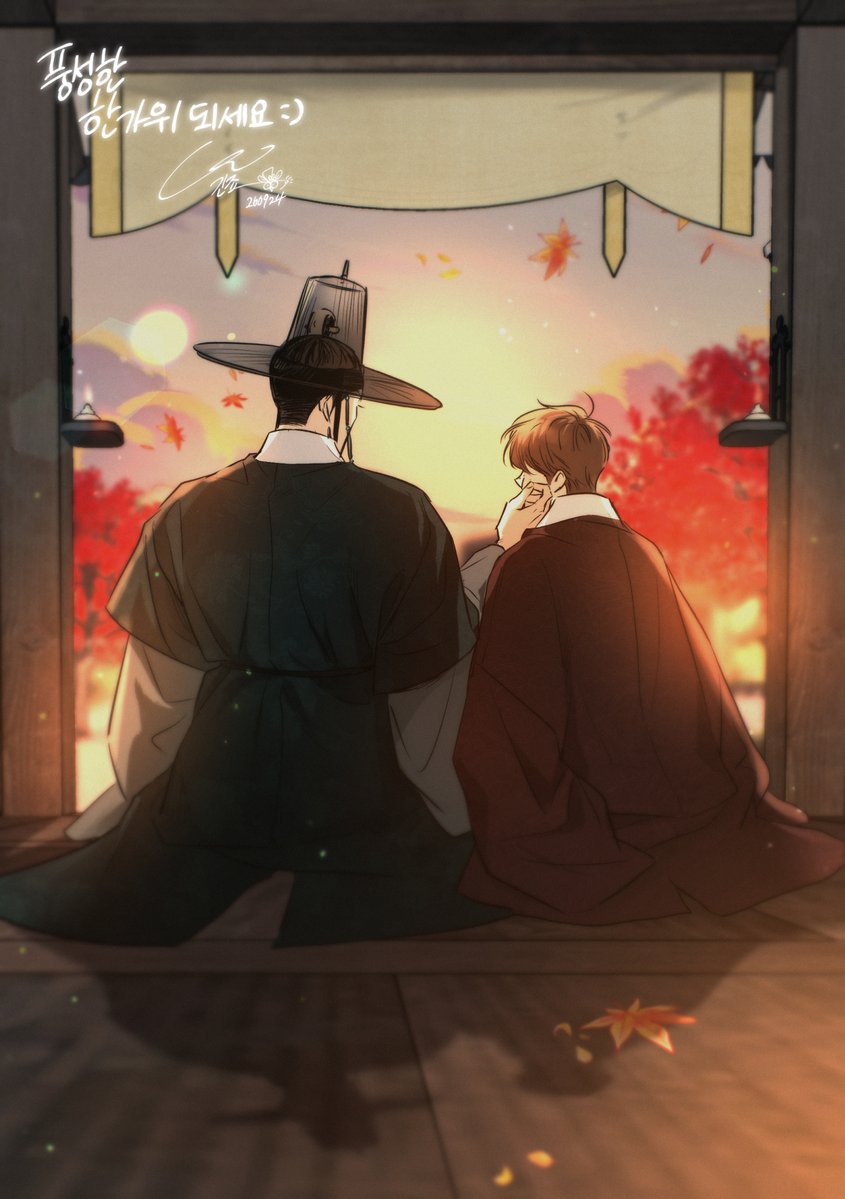 Gjnoel's tweet photo. 모처럼 추석 명절이니 인사 남기기😊🧡
해피 추석 보내세요🌕🍁

#미필고 #웹필고 #LoveHistoryCausedbyWillfulNegligence https://t.co/2FJcziozCo