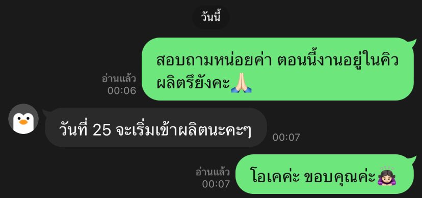 bluesxsu's tweet photo. ( #updatesxsu ) 🔥สติ๊กเกอร์ช้อตซิ่ง
— ทางร้านแจ้งว่าเข้าคิวผลิตวันที่ 25 นะคะ อดใจรอกันหน่อยน้า🙇🏻‍♀️🥹 https://t.co/nex4BTASEl