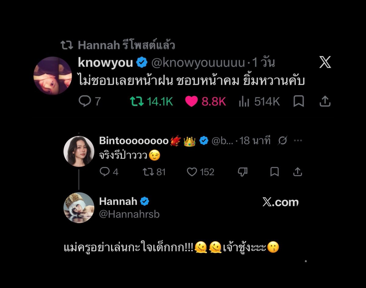 dimopeach's tweet photo. โอ้โหหหหหชั้นพึ่งเข้าใจเรื่อง ร้ายอีหลีเด้อฝรั่งแก้มกลมหนิ https://t.co/bzWJ1zzPHa