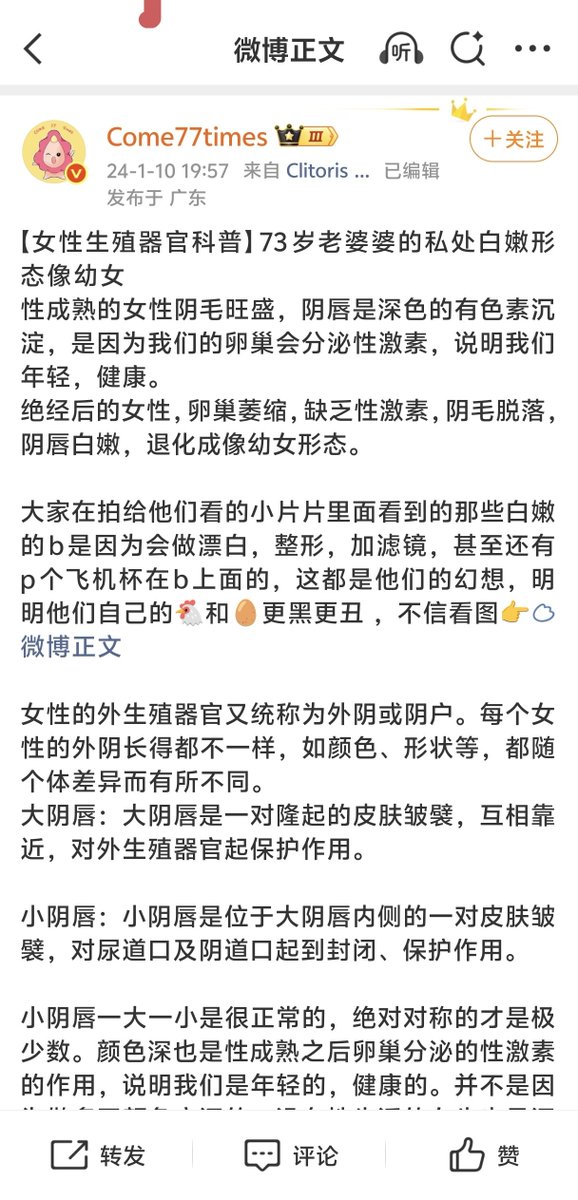 almabc0611's tweet photo. @X_baby555 @Linyyuuii 老了就行，没激素 https://t.co/W9Gd1FA5z4