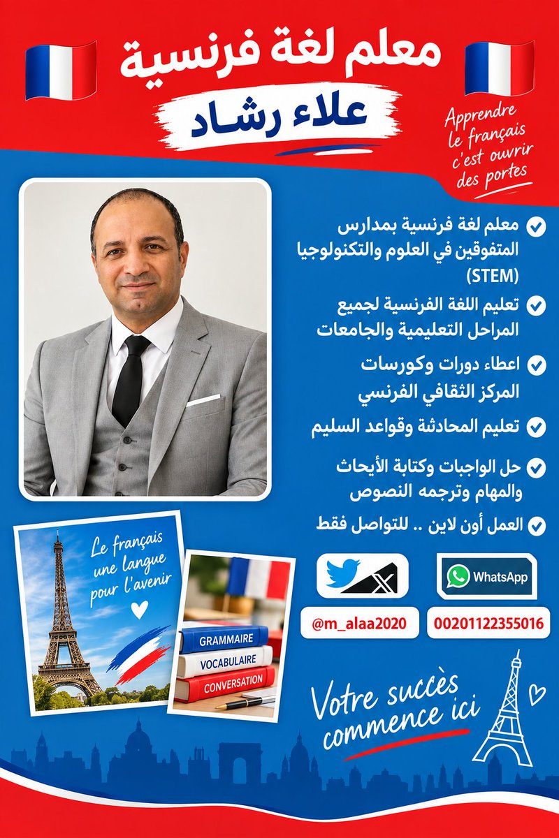 m_alaa2020's tweet photo. https://t.co/SWgCgVRra9