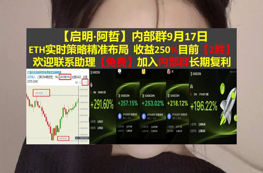 localOriITal's tweet photo. Time tames the strongest grief.
多空观点变化？及时更新分析。还在扛🦟社交通讯🟡私钥🐷永续合约
DRV📅丰田汽车🔍Intel🎵DOGE
ETH 加密货币 OKX  免费合约跟单社区👉 @fzy988 👈 https://t.co/BW3NKPwRrP