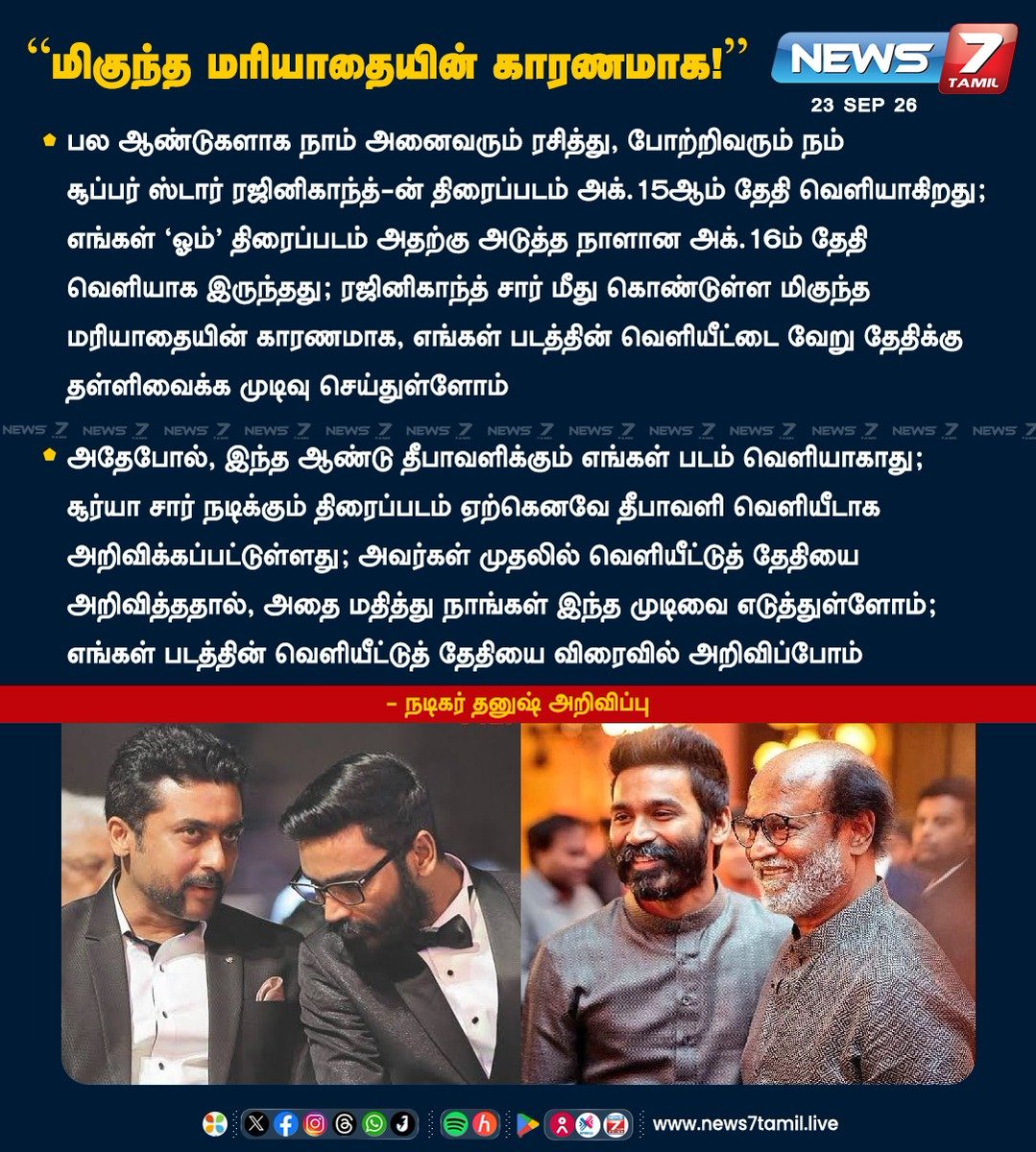 Rajdhanushyka99's tweet photo. #Dhanush Anna 🔥🔥 #OMChapter1 🔱🔥🙏💥 Respect to Super star @rajinikanth 🔥 #Jailer2 😎💥 @Suriya_off 💥sir #Scence 💥, விட்டுகொடுத்தவன் கேட்டுப்போவதில்லை...தனுஷ் அண்ணா❤️❤️ஓட இது மாறி மத்தவங்களுக்கு வழி விடுற மனசுகாகவே ஓம் மிக பெரிய வெற்றி அடையும் ...@dhanushkraja Anna.. https://t.co/Dx4urjmI5W