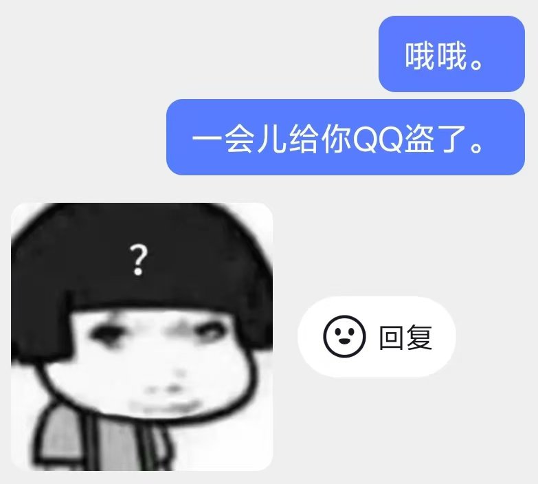 cototco's tweet photo. 哦哦。 https://t.co/15Xd9nwMWg