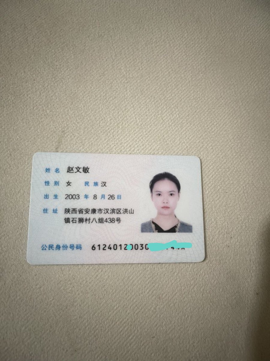 junzhu2222's tweet photo. ＃自毁 ＃胁迫 ＃上供 ＃atm奴 ＃puppy ＃母猪 ＃死妈 ＃死妈婊 ＃女绿 ＃舔屁眼 ＃女s ＃sm ＃母蛆 死妈倒贴母猪滚过来好好上供身份证原照求着主人爆耍pua你这头傻逼母猪好了，毕竟母猪最傻逼了，表现好了允许母猪把身份证塞进逼里看着母猪给��上供的裸照扣逼 喜欢这样的母猪自己转推吸引其他母人犯贱 https://t.co/J4fABKZ8m7
