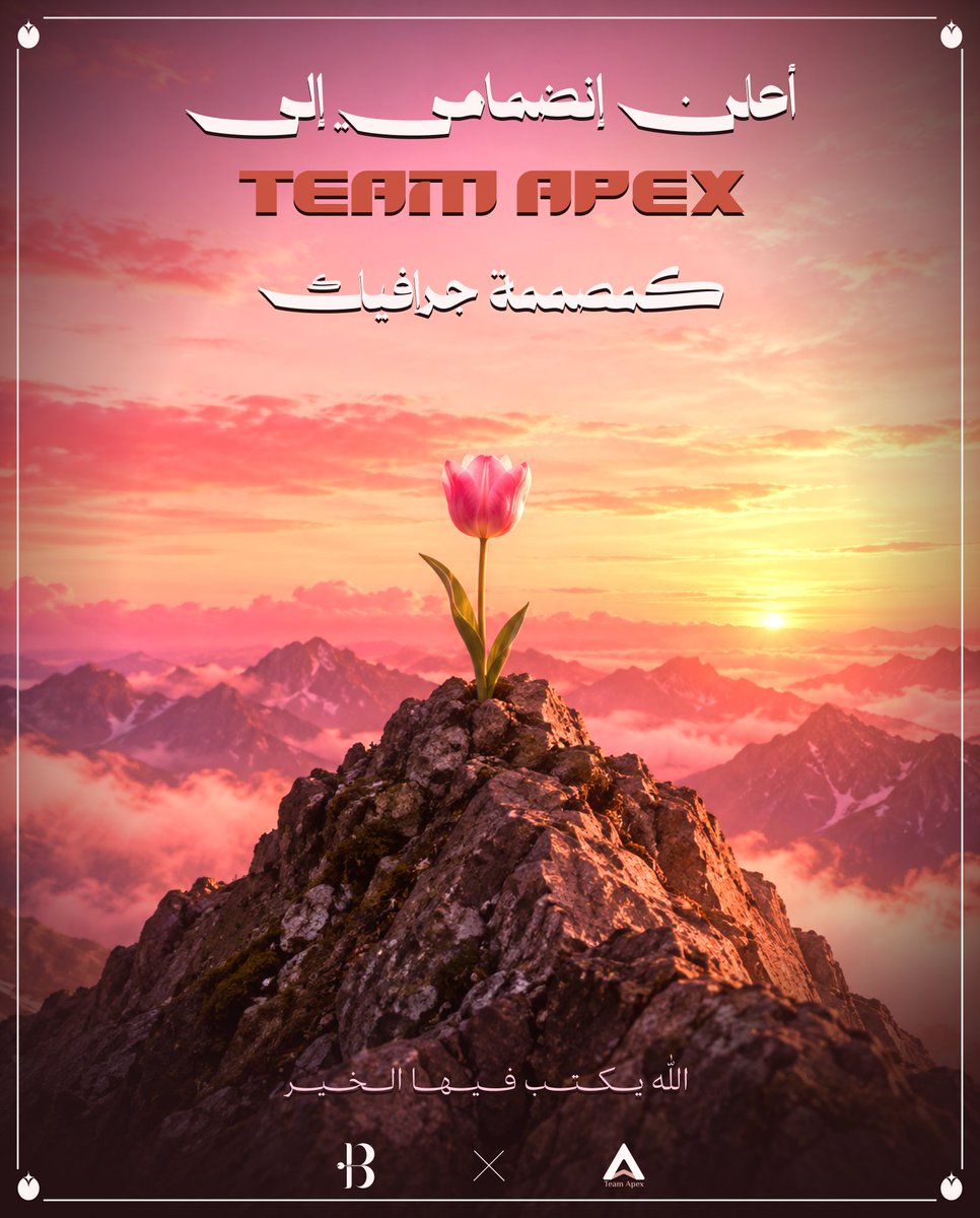 xBenoDesign tweet picture