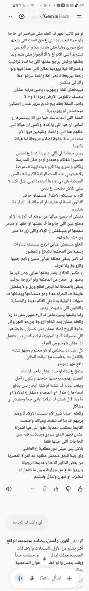 bakbak277's tweet photo. @Hazzimmogm @elgabry7 مع العلم المهر اللي انت بتتكلم فية شوية الفكة الملاليم ي دبلة ومحبس وبح ع كدة خلصت https://t.co/BJJ3CxOj61