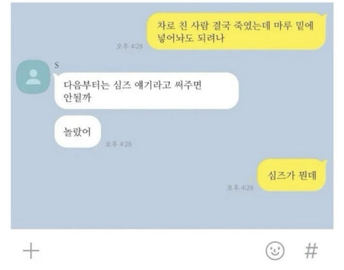 lyric____As's tweet photo. ㄹㄹㅋ https://t.co/fi9RHYK4ow