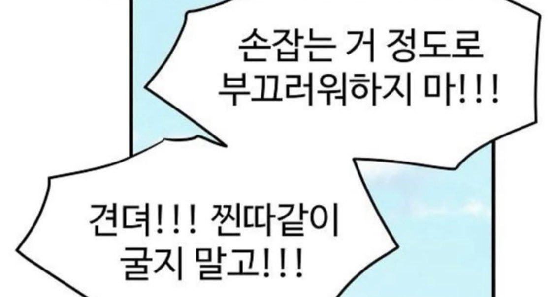 lyric____As's tweet photo. ㄹㄹㅋ https://t.co/fi9RHYK4ow
