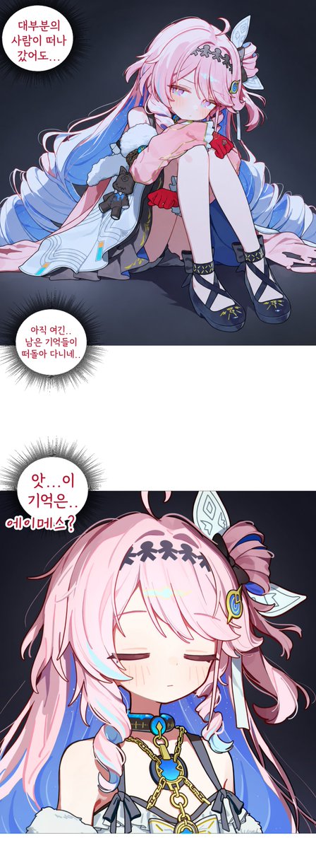 lunaca1389's tweet photo. 보이드 스페이스

#WutheringWaves #鸣潮 https://t.co/l3HJxGgnwn