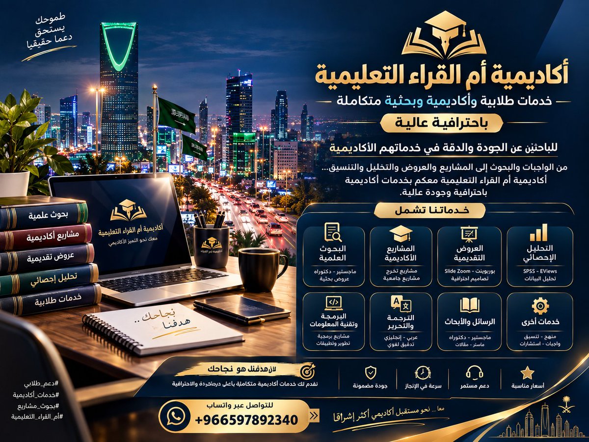 B__7357m's tweet photo. @تحليل بيانات
@تحليل احصائي
@خطة بحث
@تلخيص كتب
@كتابة نشر
@حل واجبـات CIPD
@تنسيق بحوث
@اعداد تقارير
@بحث علمي
@بحوث تمريض
@بحوث ترقية
@ملفات اكسل 
@هيكل بيانات
@تحليل كمي
@كتابة مقالات
@بحوث ماجستير 
@بحوث دكتوراه 
@بحوث ماستر 
@بحوث مختبرات 
@بحوث نشر 
@بحوث تخرج 
@بحوث هندسية https://t.co/99nuJlo3nk
