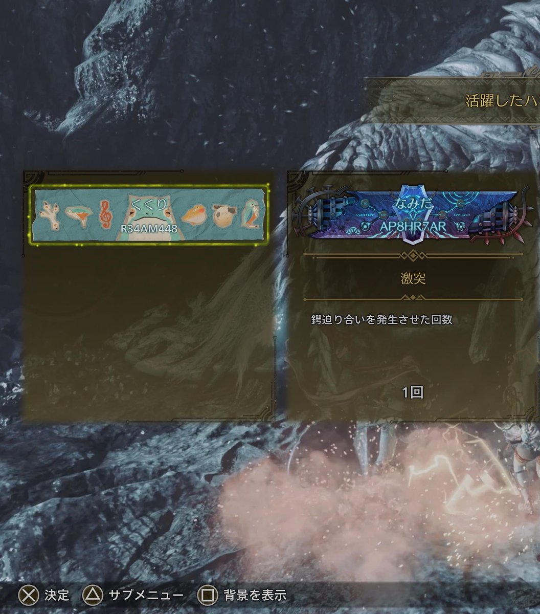 tsu_ka_fire's tweet photo. パーティーありがとうございました♪
こうしてこう!
#星鳴くくり #MHWilds https://t.co/BbRAfYvoAv