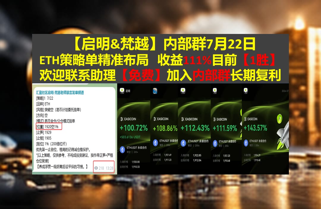 9emJKU9GE7AmVKC's tweet photo. Time flies.
想区分行情？关注趋势分析。貔貅币📢算法交易😾何币👒区块链日记
那斯柯达🦯技术分析⛺Uber Technologies🦅JTO
ETH 加密货币 OKX  免费合约跟单社区👉 @fzy988 👈 https://t.co/tQY7Cj8o2f