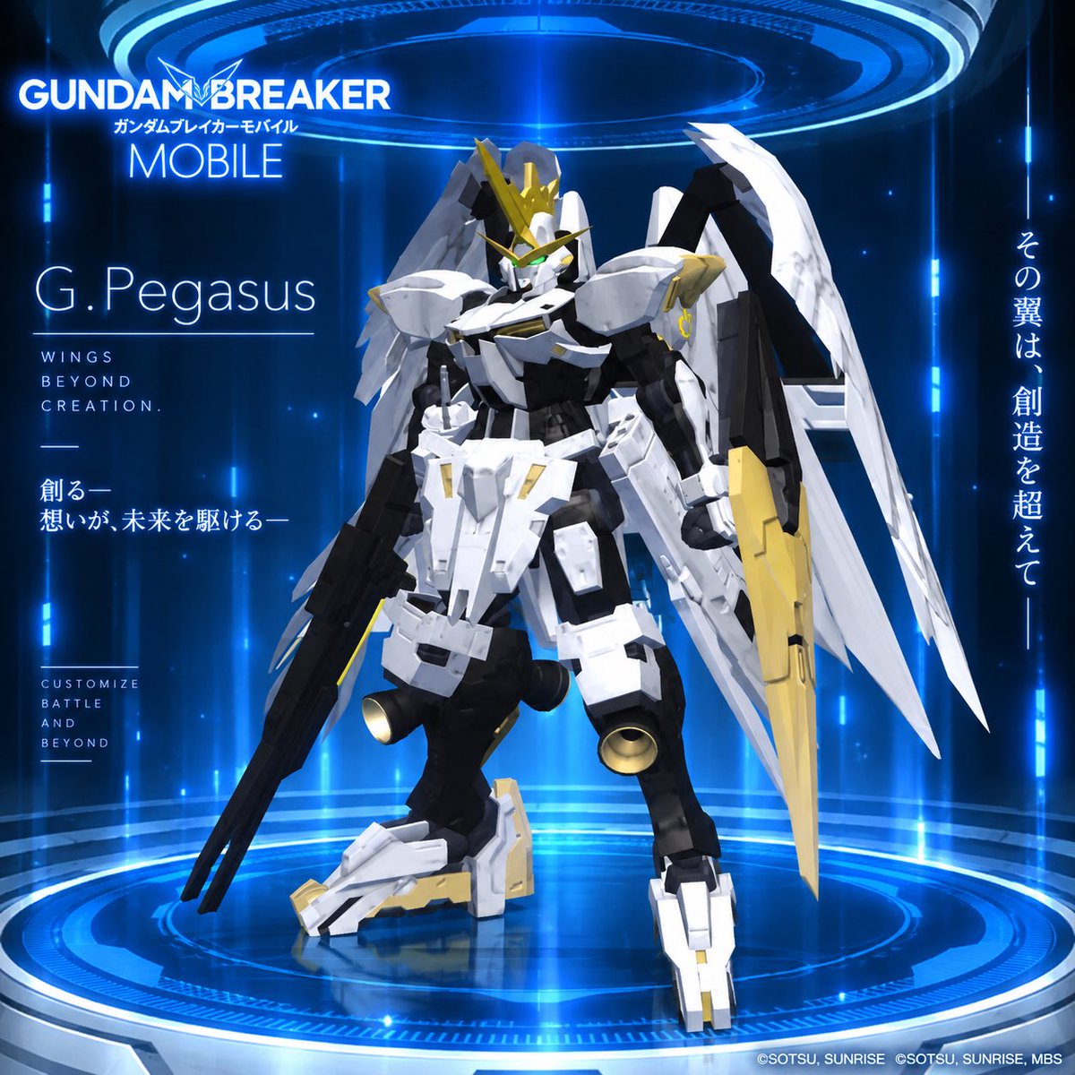 G_FiSH_R's tweet photo. #GBMobile #ガンダムブレイカーモバイル
×
#ChatGPT 

うん、良いね！ https://t.co/oCsM6nf07k