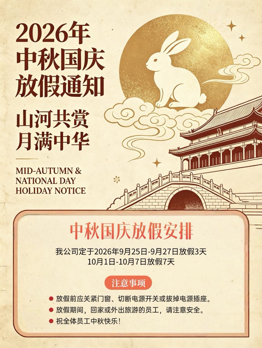 Sutherland24344's tweet photo. 中秋和国庆假期你们有没有安排哈？有安排的麻烦带上我  哈哈  我在 #太原 https://t.co/d95SRxEiOR