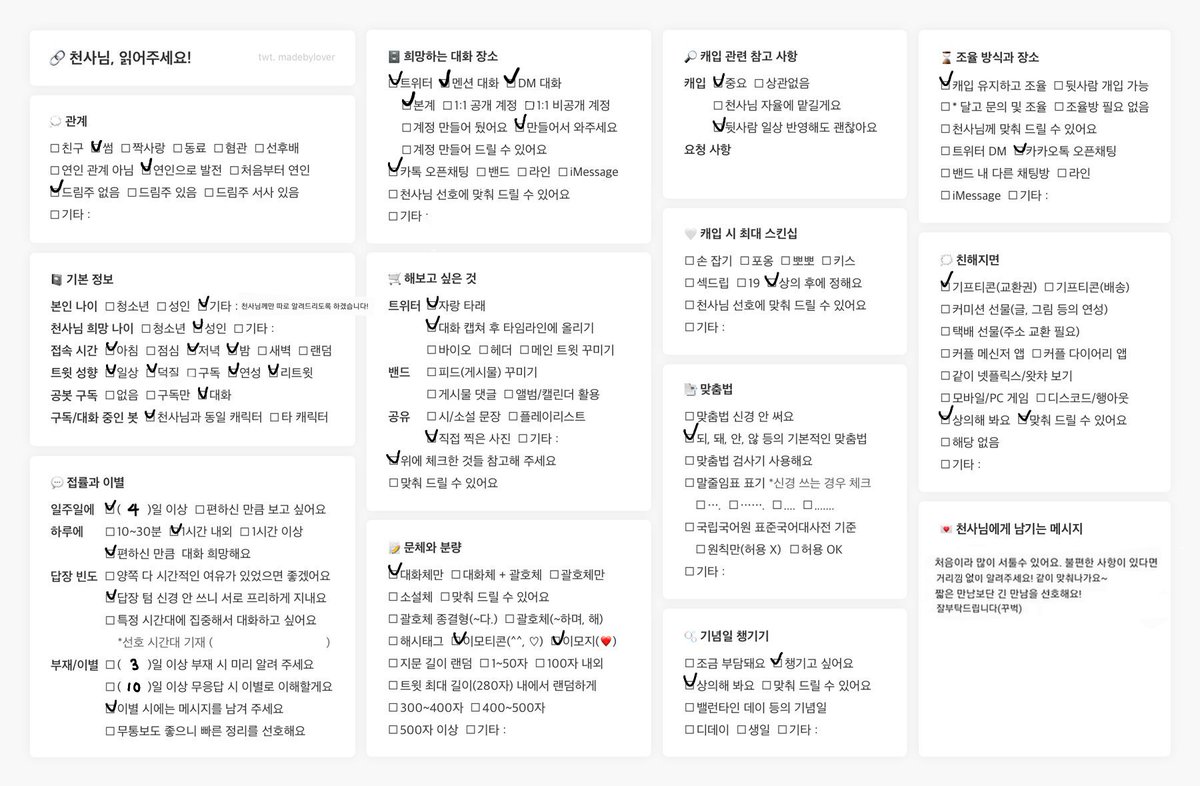 hannnaTha293's tweet photo. #쩜오디_모심글 #개인봇_모심글
#랜덤갠봇 #천사님_모심글

대외비-김필도
악인전-정태석
보이스-곽프로 등 엶필 개인봇 모십니다~ 밑에 모심표 한번만 읽어주시고 
언질은 에스크로 부탁드려요!

💌💌 : https://t.co/sg0TVbu7mK https://t.co/aMLGOitssG