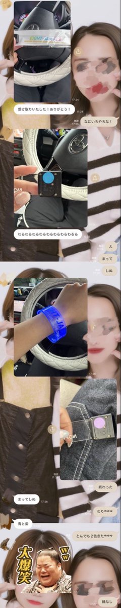5x9_45ym's tweet photo. 姪とFES行けへ���けど記念に買おう~
ってそれぞれに🖤×🧡 当てるぞ！！と
意気込んで買ったランダムの
LEDリストバンド 届くまでに

母が💚好きなのもあって
まあまあ､緑きたらあげる？とか言いつつ
楽しみに届くの待ってて

わたしが何気なく...
" でもさ､なんか紫きそう "
" 紫×紫 か 紫×青が一番気まずいかも "
とかってふざけて言ってたらこれ｡

○○ちゃんの言霊あるからほんまにやめて
ってめちゃくちゃ笑われた🙏🏻
あと､そちらサイドが開ける前に
シールの色でネタパレしてこないで𐤔𐤔𐤔

2026.07.02