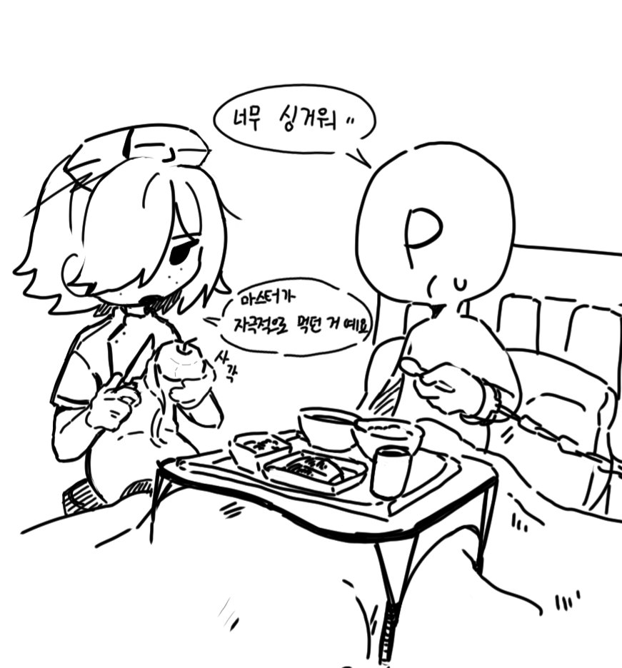 jJOlt1VqAU50359's tweet photo. 병원식 만들어 주려나.. https://t.co/JlOLYK7Iv5