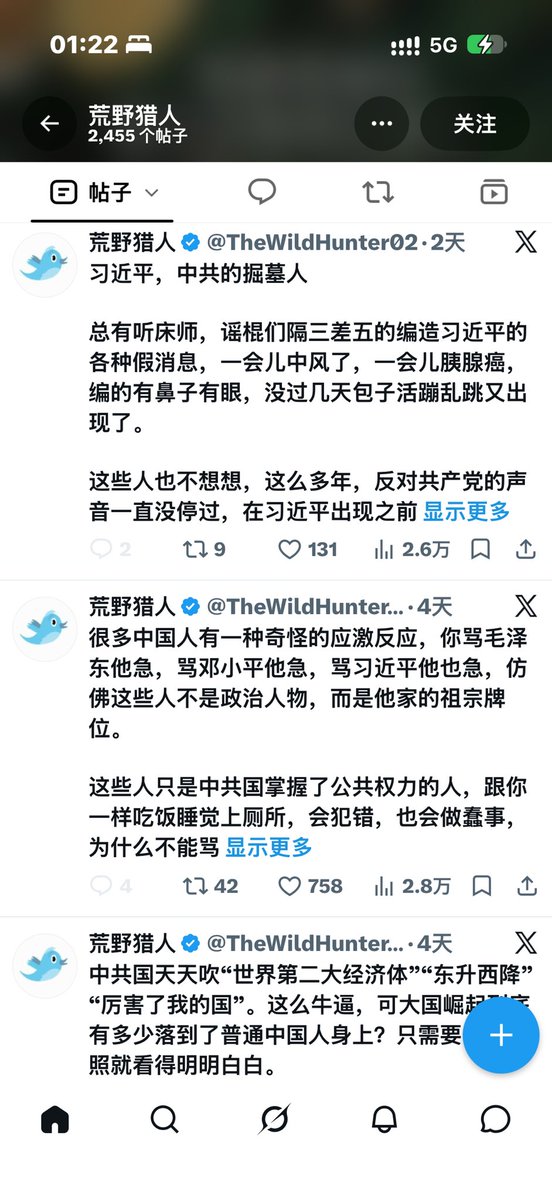 LuSmithsjroh's tweet photo. @TheWildHunter02 @c8bd0q 看了你主页 你是舔共还是黑共 https://t.co/xDZR5IU5ew