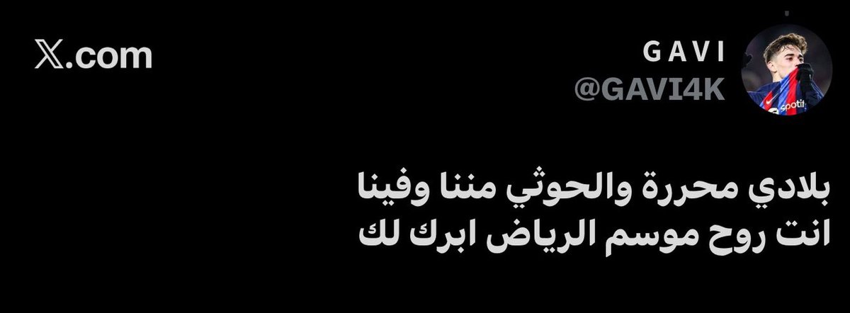 cgl39c's tweet photo. الاعتذار مرفوض 
التسامح معاك مرفوض وانت موجود في السعوديه وقمت فقط بتغير موقعك في اكس 
عنايتكم 
@MOISaudiArabia  
@pss_ar 
@ppgovsa 
@MOI__911 
@kamnapp
@NCA_KSA 
وطن بلا فساد 🇸🇦 https://t.co/JNgdAPMcAA