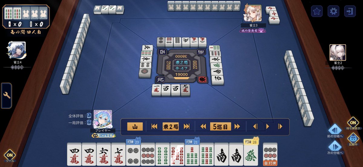 ClonalTippy's tweet photo. 対面にカンされたあたりから、ひたすら現物で降りてた。

ある巡目。
突然、上家が一瞬で蒸発した。

本当に怖かった🥲

#雀魂 #じゃんたま https://t.co/91eIyJRpRk