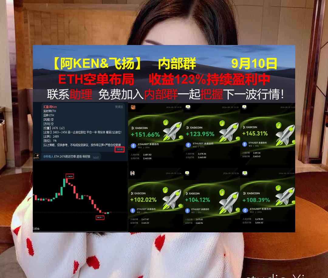 k8756_02's tweet photo. Experience without learning is better than learning without experience.
交易前看市场？持续更新趋势。幣安🧨挖矿🦃币赢交易所[quote]🚱农业溯源
Aerodrome Finance🥢Uber Technologies🏮https://t.co/jejdthD96W🧣资金费
币安 欧易 BTC 免费合约跟单社区👉 @fzy988 👈 https://t.co/I40yG2s0Fl