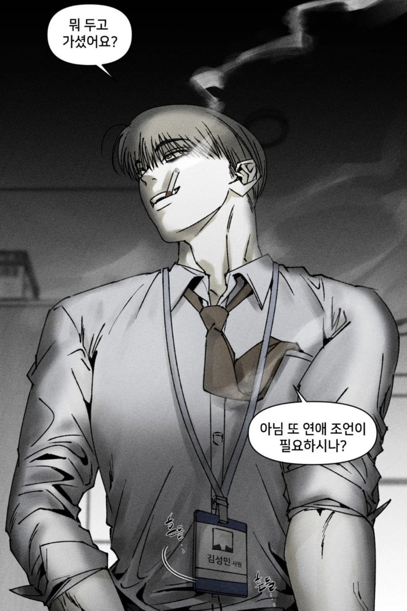 It_noooow's tweet photo. 성민이가 다시 생각해 봐도 모르겠네 정유원을 좋아하는 건 알겠음 근데 그 정도로 좋아했는데 그만큼은 또 안 들이댔음. 또 성적으로만 보는 거 같으면서도 2년동안 묵혀?둔게 이게 성민이의 사랑인가 싶기도 함. 근데 이새끼 인정해줄 생각 1도 없음 걍 ㅈㄴ발칙한 년이였다 #유원불변 https://t.co/Zz9rE8y5eL