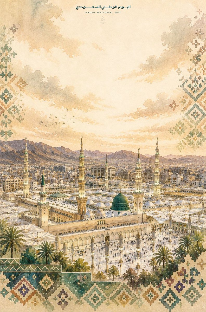 AlahdalGhada's tweet photo. زينوا جوالاتكم بخلفيات
مدنكم المستوحاة من هوية 
#اليوم_الوطني_السعودي_٩٦ 🤩✨🇸🇦 https://t.co/cTmvoG8kNk