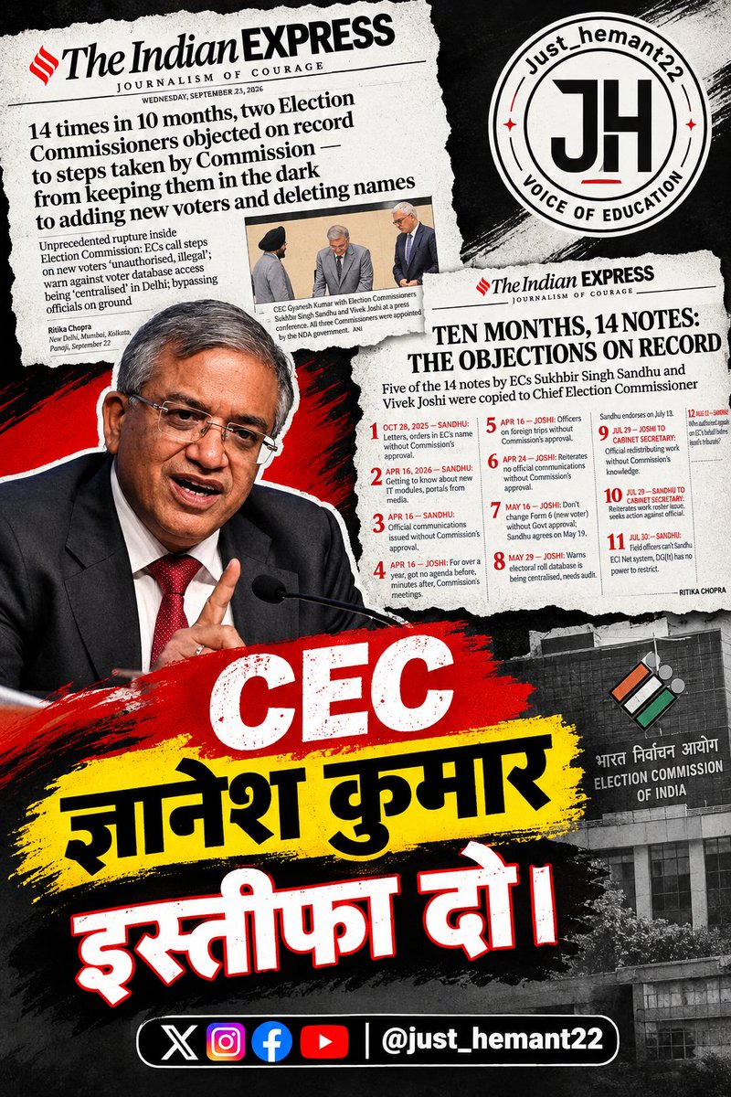just_hemant22's tweet photo. CEC ज्ञानेश कुमार इस्तीफा दो।

ज्ञानेश कुमार कुर्सी की पेटी बाँध लीजिए क्योंकि अब पानी सिर के उपर जा चुका है

@ECISVEEP 
@CJP_2029 
@Cockroachisback 
@RahulGandhi 
@yadavakhilesh 
@IndianExpress https://t.co/WiSCqtYOuK