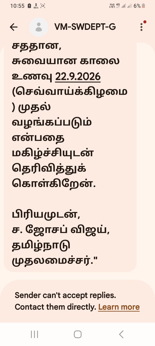 Elangovan234's tweet photo. நம்மெல்லாம் பால் அபிஷேகம் கேள்விப்பட்டிருப்போம் ஆனால் இது...?

ஒரே ஒரு அ தான் வித்தியாசம் சேம் குரூப் பிளட் குரூப்..
@SavukkuOfficial

ஜோ சப்பு விஜய் நல்லது பண்றான்னா பாராட்டுவேன்... https://t.co/3LZrlRVbpu