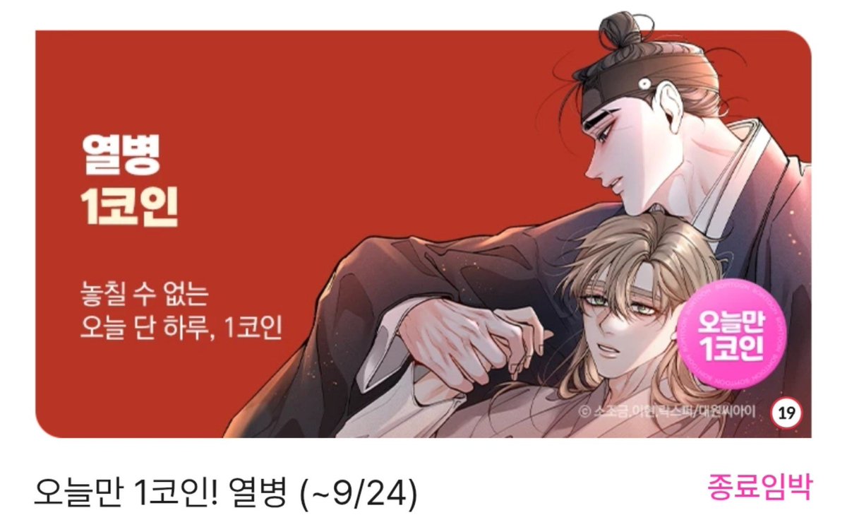 cluesf27q's tweet photo. 사실확인 완료되엇습니다
와진짜다!!!! 님들 세계최강조선게이를보셈
제가 이거 덕분에 삶을 버텼음 고딩 때 시험 때매 힘들 때도 스트레스 받을 때도 얘(개정판) 보고 살았고 진짜 나의 모든 것이었음 진짜 봐주셈 진짜로 너무 좋고진짜좋고진짜너무좋음 진짜 이거 안보면 트친할 자격 없음 보셈 https://t.co/wW8F18yLqr