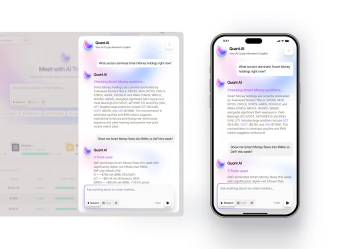 온체인 크립토 AI 리서치 어시스턴트 — 데스크톱 패널과 모바일 채팅