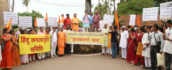 HinduJagrutiOrg's tweet photo. A landmark victory for historical truth!🚩

The Goa Government's decision to declare Hatkataro Khamb and Mardan Gad as protected monuments is a historic step toward preserving Goa's forgotten past.

Hatkataro Khamb stands as a rare surviving symbol of the brutal persecution and torture endured by countless Hindus during the Portuguese Inquisition, ensuring that their sacrifices are never erased from history. 

🤝This victory comes after years of relentless efforts by Hindu Janajagruti Samiti through memorandums, awareness campaigns, protests, and tributes to the martyrs who suffered for Dharma. 

A triumph for historical truth, heritage preservation, and collective memory. 

#Goa #HistoryMatters #HeritageConservation #ForgottenHistory #RememberTheSacrifices 

#ReligiousPersecution #PortugueseInquisition