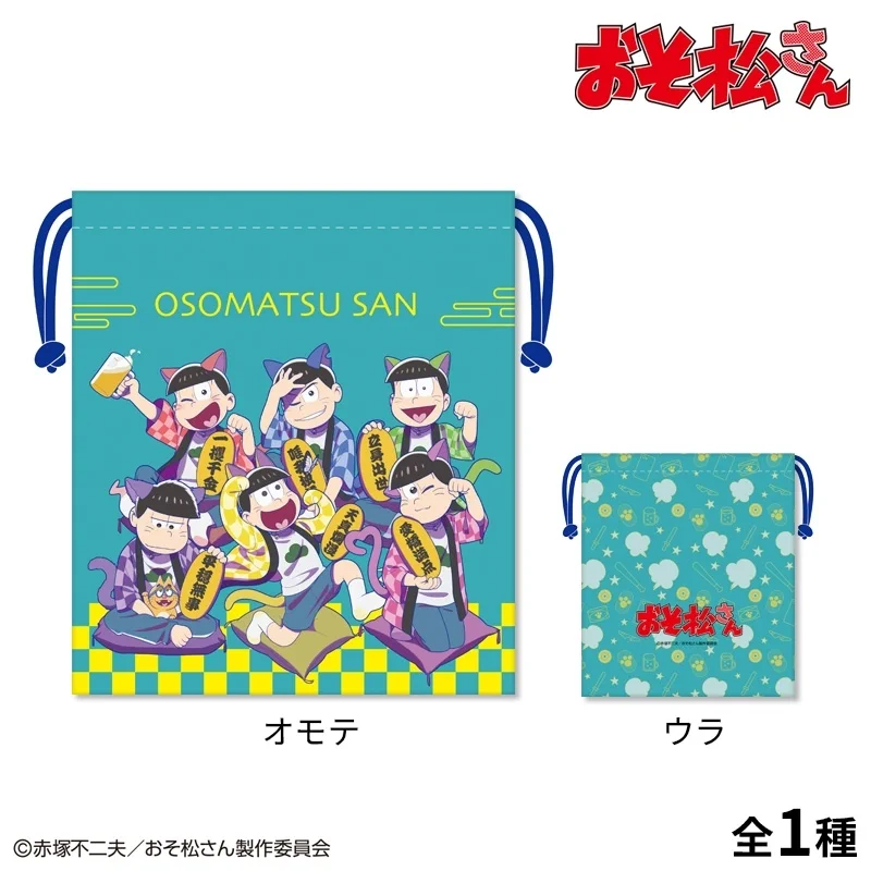 おそ松さんグッズ＆フィギュア情報 (@osomatsu3_goods) / X