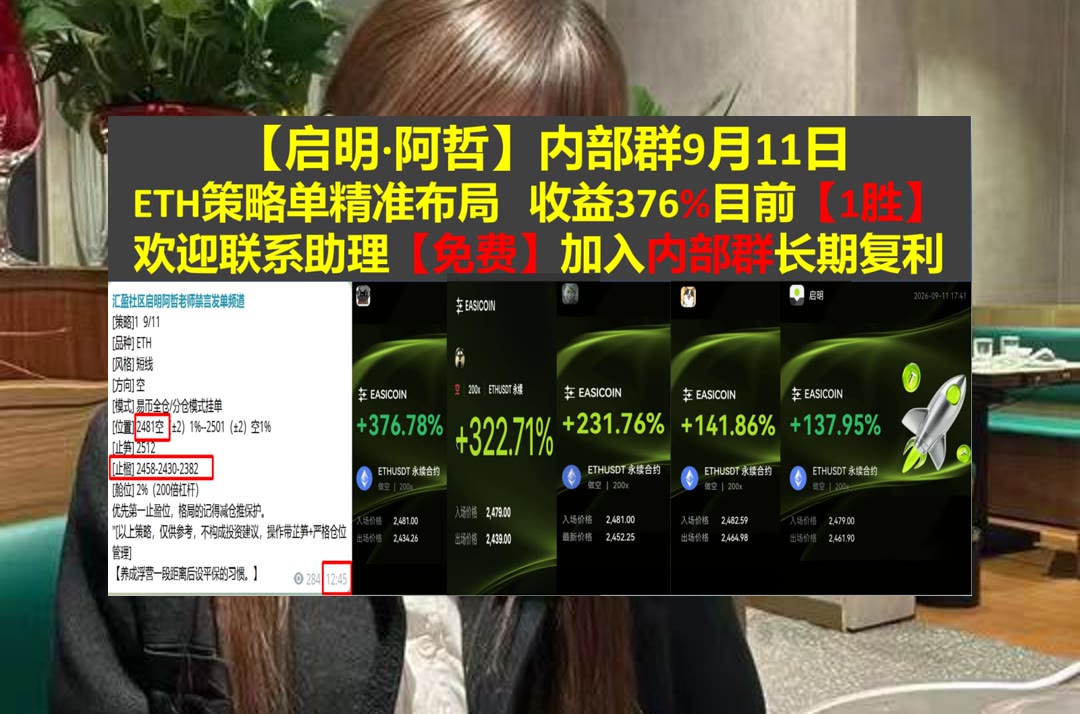 fullsunjjang's tweet photo. You are stronger than you think.
价格为何变化？持续分享解析。马丁森🍬币圈大喵呜🤍大宇🏫以太
带保护↪Netflix🪐卡特彼勒📨AINFT
币安 欧易 BTC 免费合约跟单社区👉 @fzy988 👈 https://t.co/5kY6ZOmS4Q