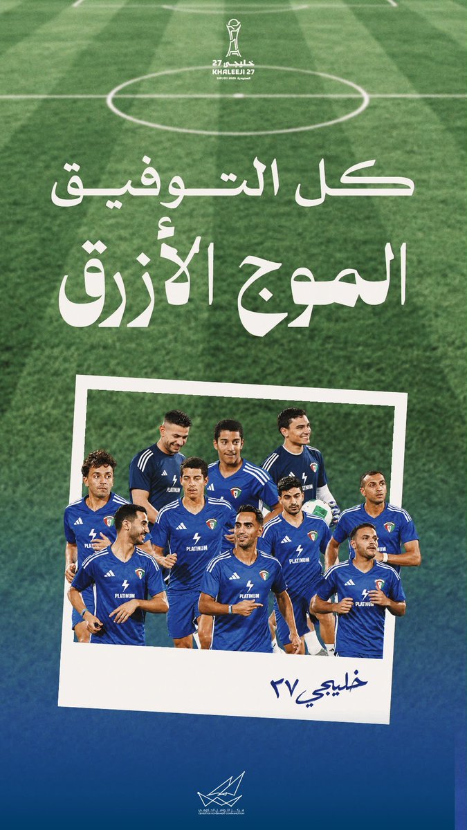 CGCKuwait's tweet photo. كل التوفيق لمنتخبنا الوطني 

#CGCKuwait https://t.co/6j081b1c2a