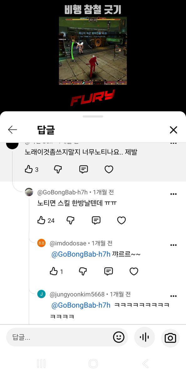fury_kwn05155's tweet photo. 귀여운 평균 나이 30대 사퍼유저들 https://t.co/Ip1h7vUV7V