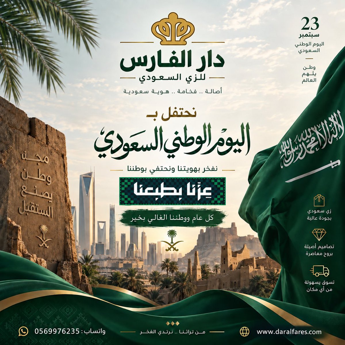 daralfares's tweet photo. https://t.co/9urzjjPzY5