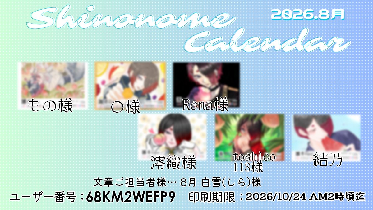 shinocale's tweet photo. https://t.co/WPDemdAUwv