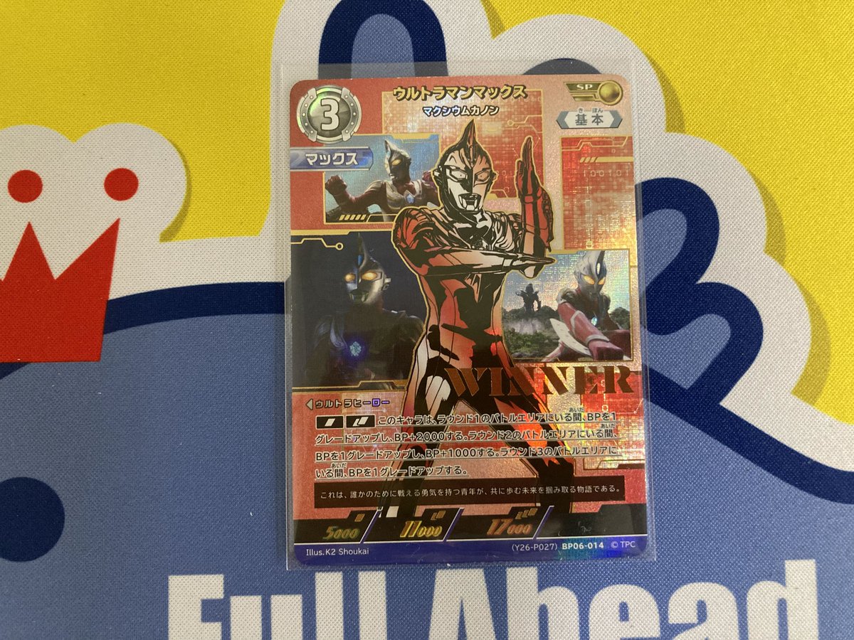 fullaheadtcg's tweet photo. 【入荷情報】
💫ウルトラマンカードゲーム💫

高額カードが入荷いたしました🌟
ぜひチェックしてみてください❗️

販売ページはこちら👇
 https://t.co/ZZ2djgVZQ2

#ウルトラマンカードゲーム #フルアヘッド https://t.co/hXl5w72ptW