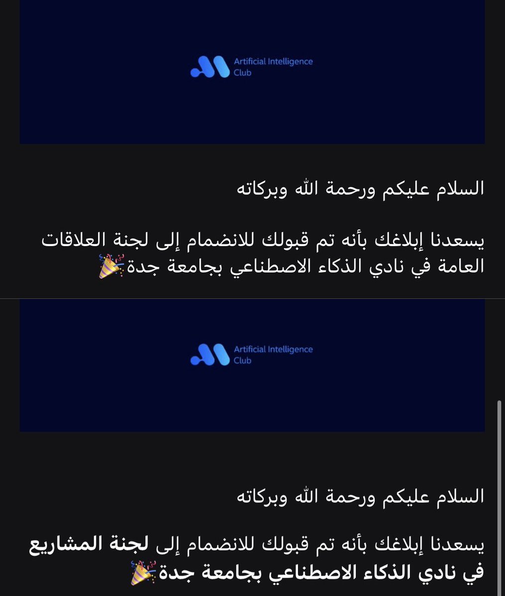 engihms's tweet photo. بداية جديدة مع نادي الذكاء الاصطناعي🩵

سعيدة بانضمامي ضمن لجنة المشاريع ولجنة العلاقات العامة
متحمسة لكل اللي بننجزه! 🤩

#AI_Club_UJ https://t.co/zTx1Eve9eY