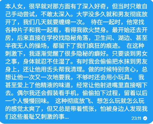 asong0002's tweet photo. 上大学后彻底放开，在校园各个隐秘角落全都留过痕迹，羞耻刺激感拉满了   #投稿 #树洞 https://t.co/cqR5kAMnav