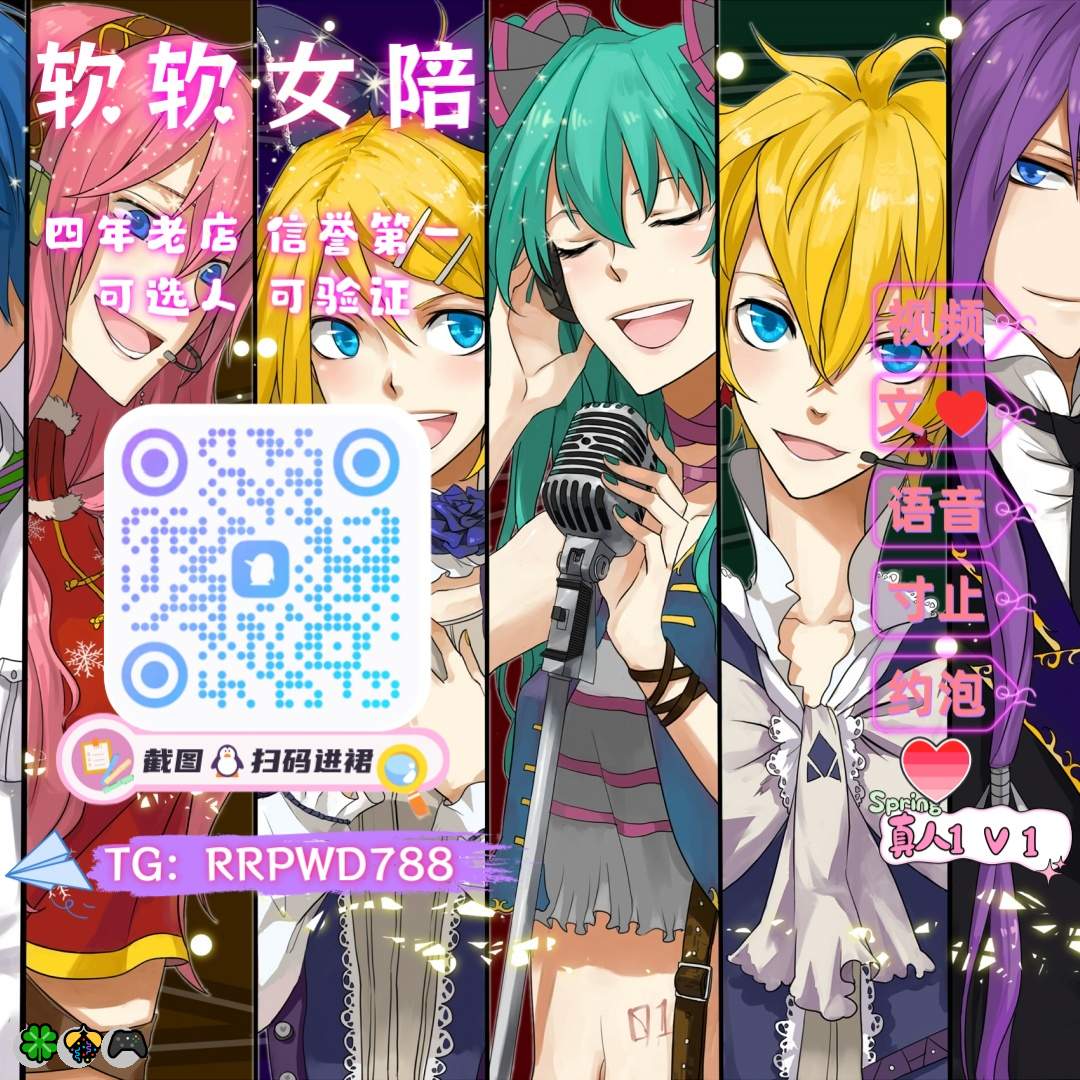 BrandeWisneski's tweet photo. 💫 🤗 😎 😁 🔥 🍀
😋 声控🤩 女主播😃 炮机🌈 哄睡🤗 重口🥳 白幼瘦🙌 合照💕 油光丝👏 欠操😄 线上做爱🎊 骚话💪 曝光😆 口爆😋 色陪
企鹅裙：963874531
 飞机：RRPWD788 
裸聊/连麦/文爱/调教/寸止 https://t.co/21nw4CZJjF