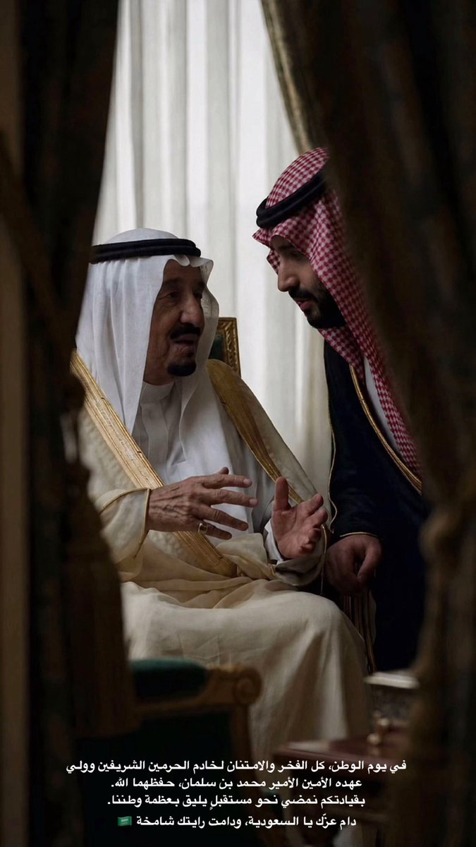 trr0222's tweet photo. #اليوم_الوطني_السعودي_٩٦ https://t.co/y1N4omGqM8