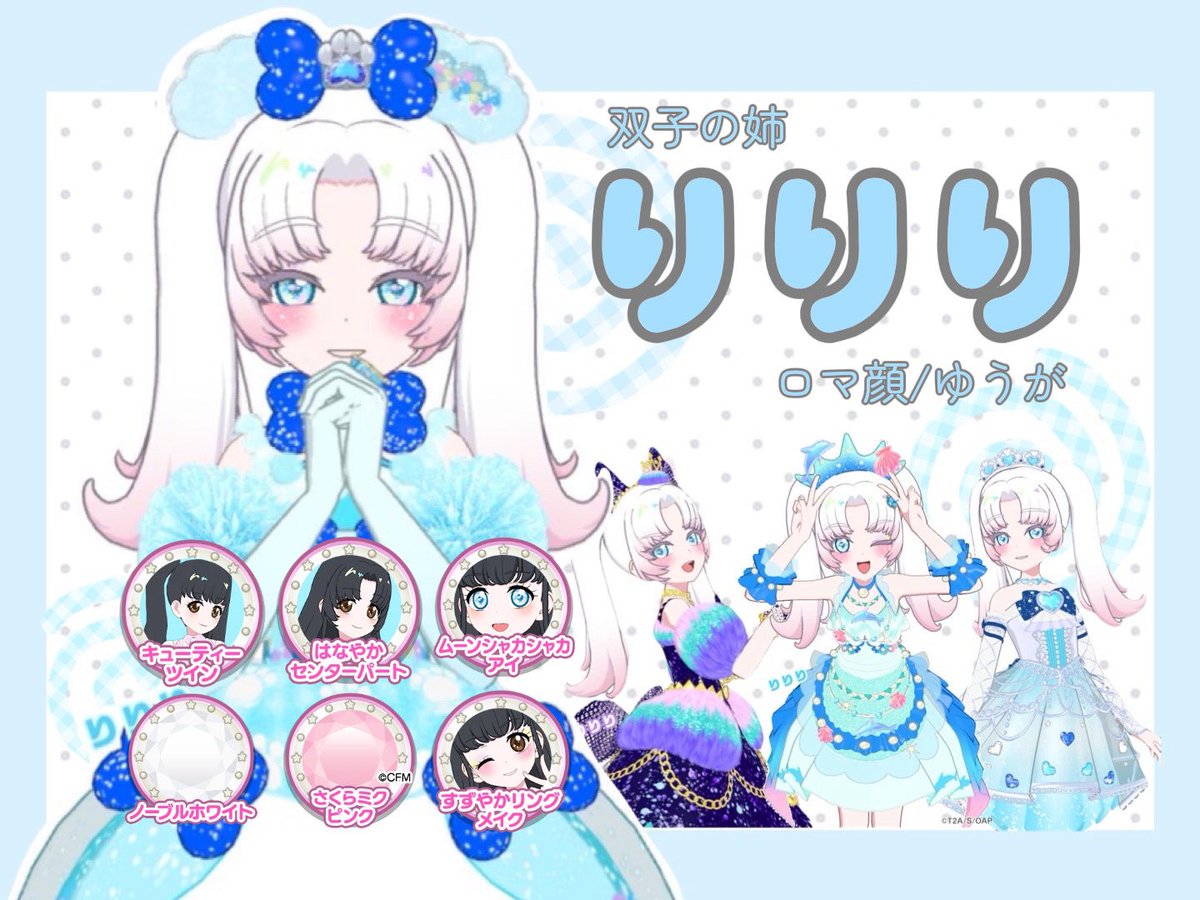 aipririri's tweet photo. ୨୧┈┈┈┈┈┈┈┈┈┈┈┈┈┈┈┈୨୧
　お友達募集中‼︎
　♡or↻でお迎えにいきます⋆₊˚
　YouTubeもみてね ▶︎ https://t.co/yx9zqqmaiL
୨୧┈┈┈┈┈┈┈┈┈┈┈┈┈┈┈┈୨୧

　#マイキャラ図鑑
　#アイプリ好きさんと繋がりたい https://t.co/ESW2zSpyXe